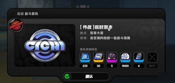 绝区零踊跃争先奖章2怎么获取4