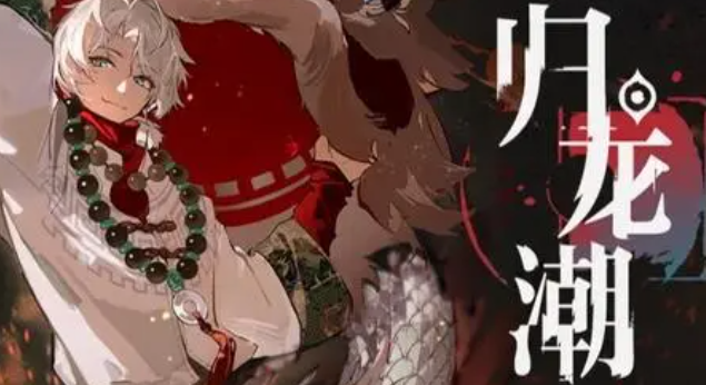 归龙潮自动贩售机在哪1