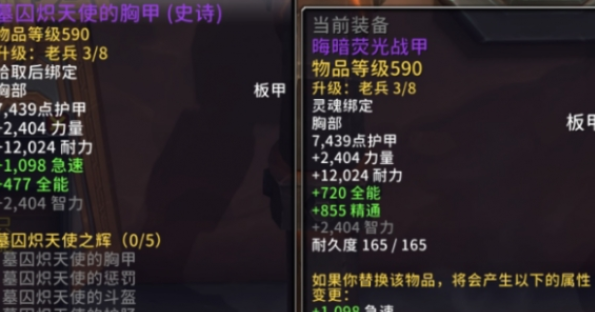 魔兽世界协和绸缎怎么获得