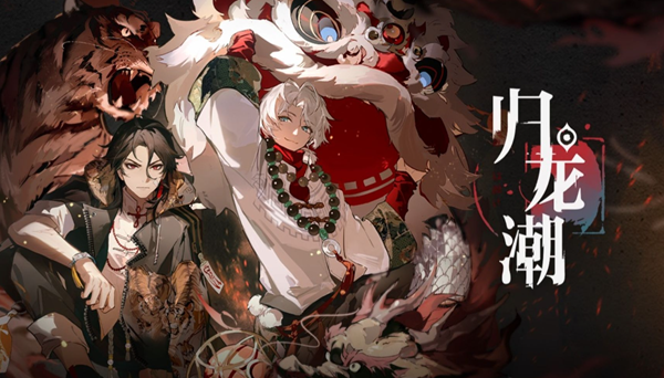 归龙潮霸下区宝箱在哪_云归龙潮攻略网