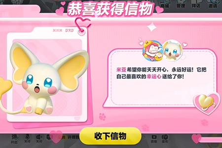 蛋仔派对艾比信物怎么获取2