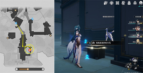 崩坏星穹铁道绳网委托成就怎么达成2