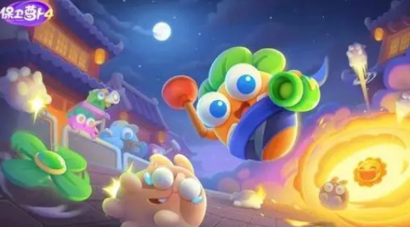 保卫萝卜4秋天的第一杯奶茶第二关怎么过_保卫萝卜4电脑版