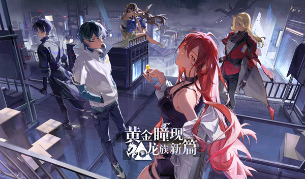 龙族卡塞尔之门推图阵容怎么搭配1