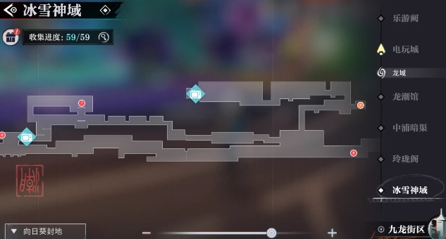 归龙潮冰雪神域宝箱位置在哪3