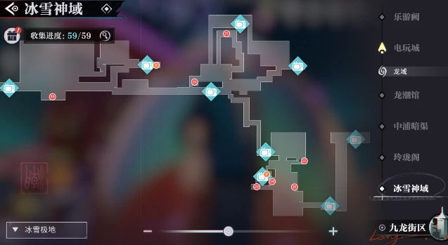 归龙潮冰雪神域宝箱位置在哪7