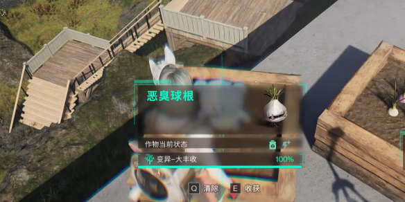 七日世界恶臭球棍怎么获取2