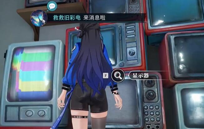 归龙潮语旧彩电任务怎么通关5