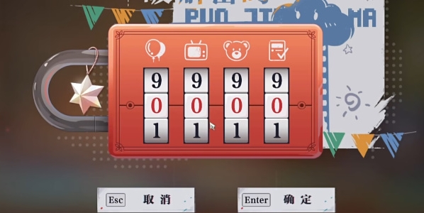 归龙潮家是最温暖的地方任务怎么做7