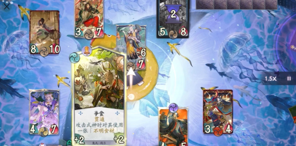 阴阳师百闻牌改名卡怎么获得_阴阳师百闻牌id查询