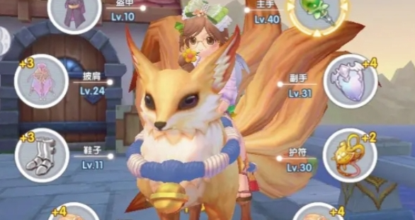 仙境传说新启航蓝色装备怎么获得1