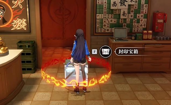 归龙潮火锅店宝箱密码是什么2