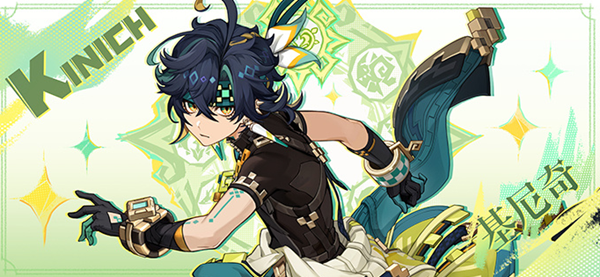 原神基尼奇武器怎么选择_原神基尼奇台词