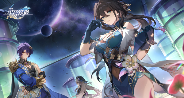 崩坏星穹铁道寻圣冒险怎么过1