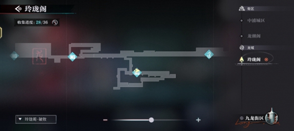 归龙潮阿律的笛子在哪2