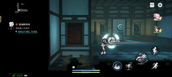 归龙潮阿律的笛子在哪5