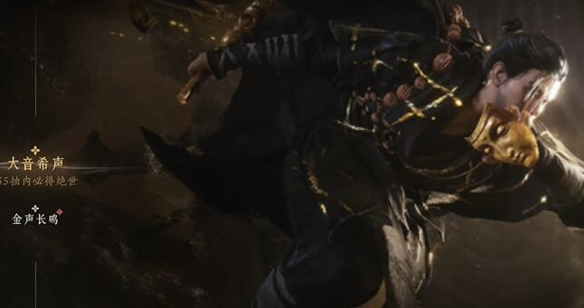 燕云十六声是买断制吗_燕云十六州什么意思