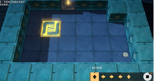 崩坏星穹铁道方壶的棋友怎么过_崩坏星穹铁道官服