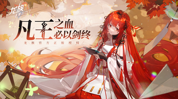 龙族卡塞尔之门钻石怎么获得_龙族卡塞尔之门钻石2解锁什么