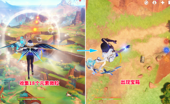 原神5.0站风场宝箱怎么拿4