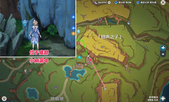 原神5.0风车宝箱怎么拿2