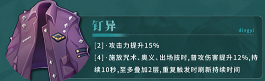 归龙潮长命锁潮品怎么选择3