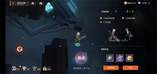 龙族卡塞尔之门平民推图阵容怎么搭配_龙族幻想卡塞尔之门在哪里