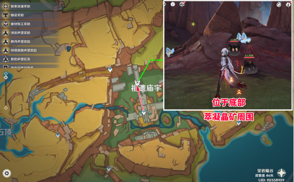 原神5.0史莱姆宝箱怎么拿2