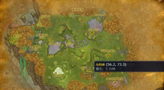 魔兽世界烧烤裂蹄牛图纸怎么获得1