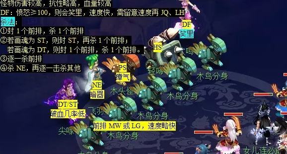 梦幻西游墨魂笔之踪怎么做_梦幻西游墨魂笔之踪最新攻略