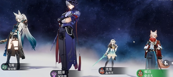 崩坏星穹铁道2.5飞霄四个隐藏成就怎么达成2