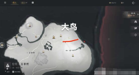 燕云十六声清河一大侠任务怎么完成3