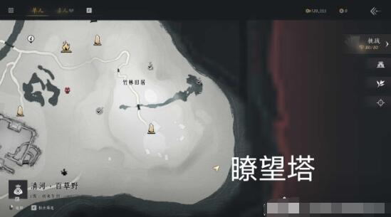 燕云十六声清河一大侠任务怎么完成6