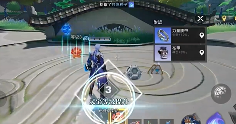 星之破晓灵宝怎么升级2