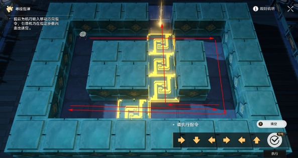 崩坏星穹铁道朱明棋友怎么过2