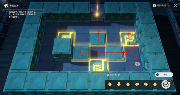 崩坏星穹铁道朱明棋友怎么过3