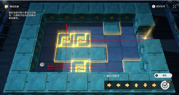 崩坏星穹铁道朱明棋友怎么过6