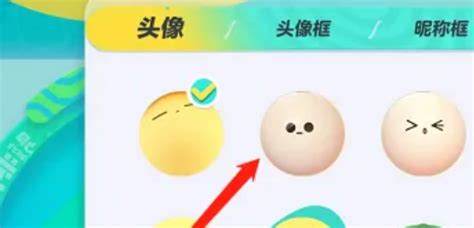 蛋仔派对怎么换头像2