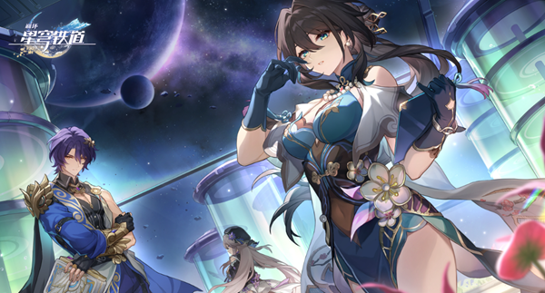 崩坏星穹铁道方壶棋友怎么过_崩坏星穹铁道官服