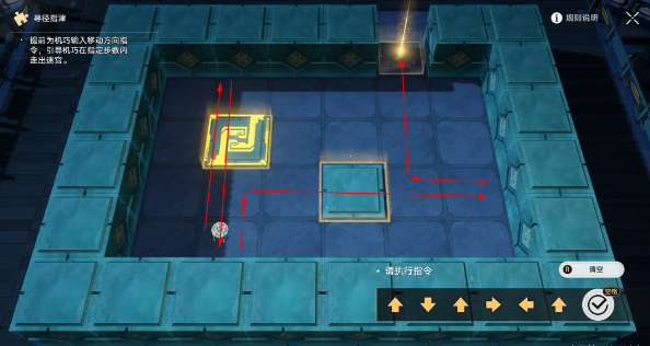 崩坏星穹铁道方壶棋友怎么过4