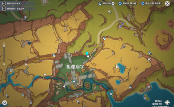 原神悬木人训练大师在哪5