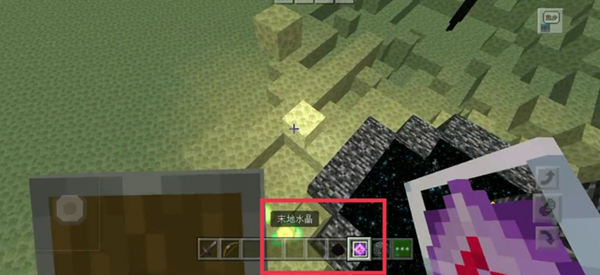 我的世界末地怎么重置2