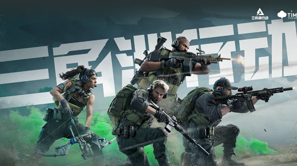 三角洲行动典藏皮肤怎么选择1