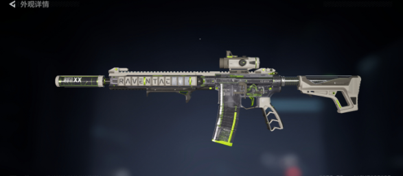 三角洲行动典藏皮肤怎么选择3