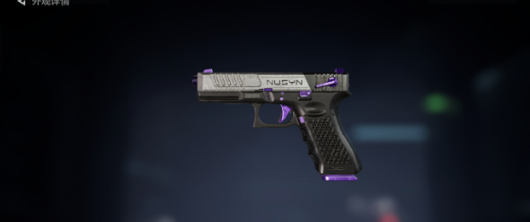 三角洲行动典藏皮肤怎么选择4