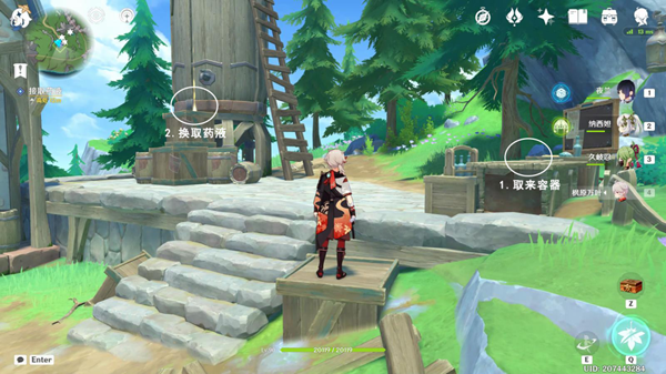 原神派蒙的小金库怎么获得5