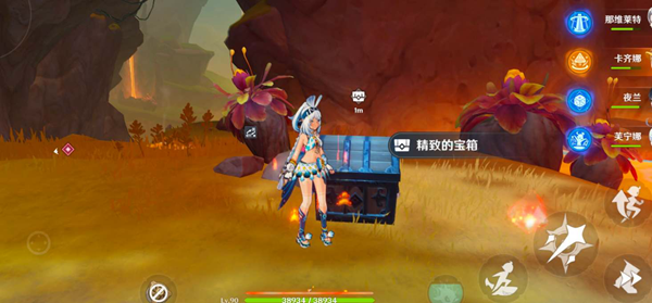 原神玛拉妮传说任务秘境宝箱在哪2