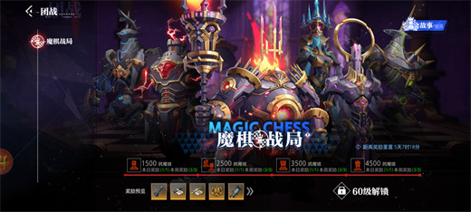 晶核团本奖励怎么领取2