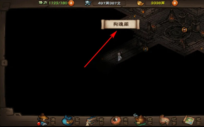 烟雨江湖邪剑怎么获取2