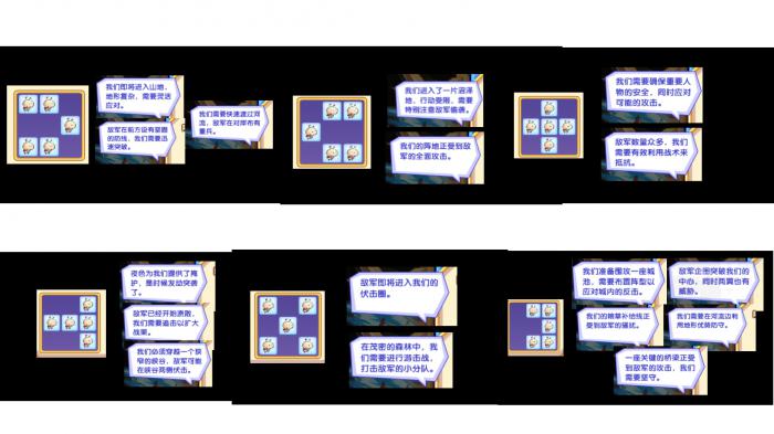 洛克王国统御之道怎么玩2